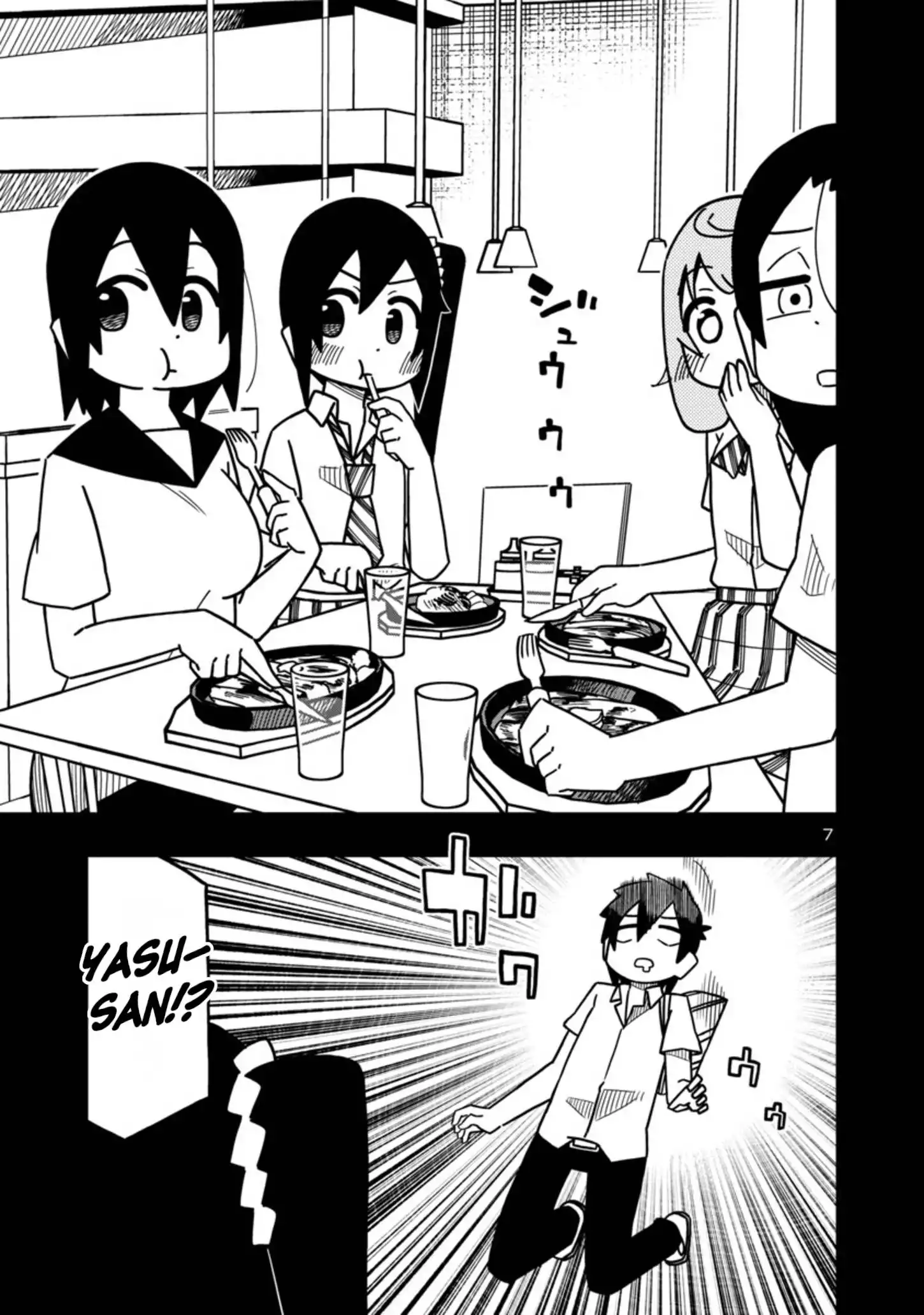 Kawaii Kouhai ni Iwasaretai Chapter 75 7